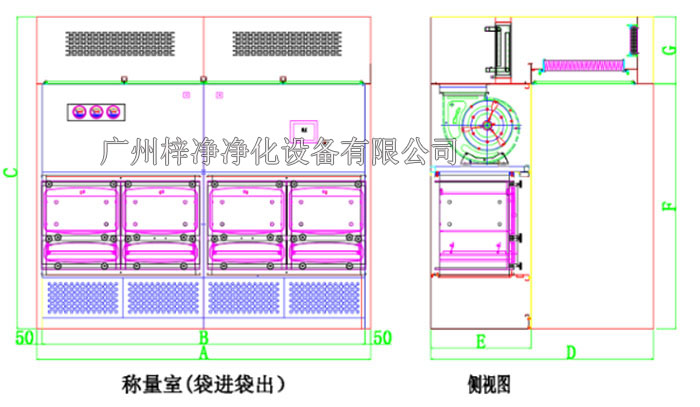 負壓稱量臺設計圖